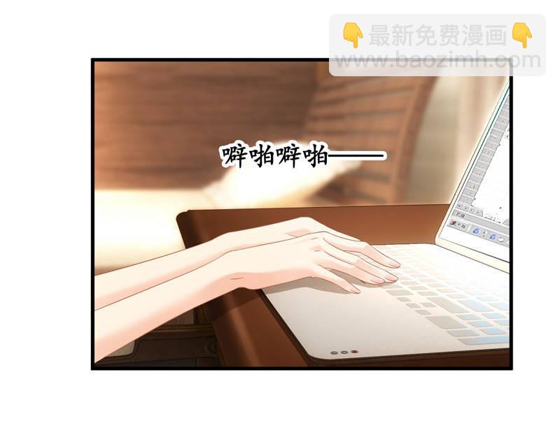 令人放心不下的美女老板-第119话