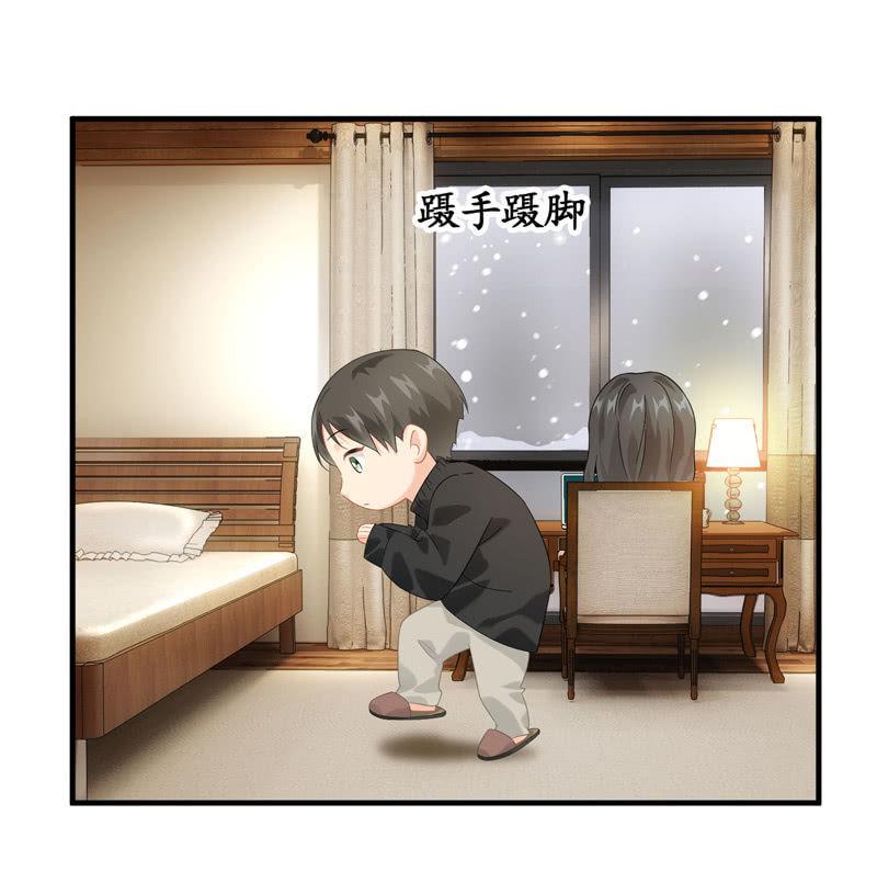 令人放心不下的美女老板-第119话