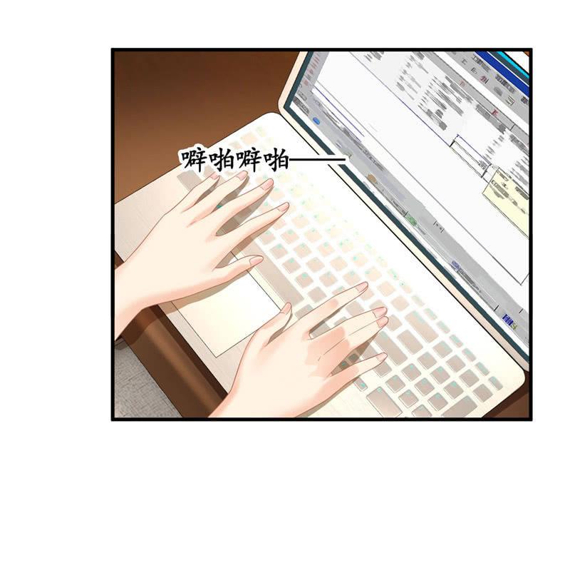 令人放心不下的美女老板-第119话