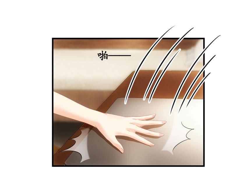 令人放心不下的美女老板-第119话