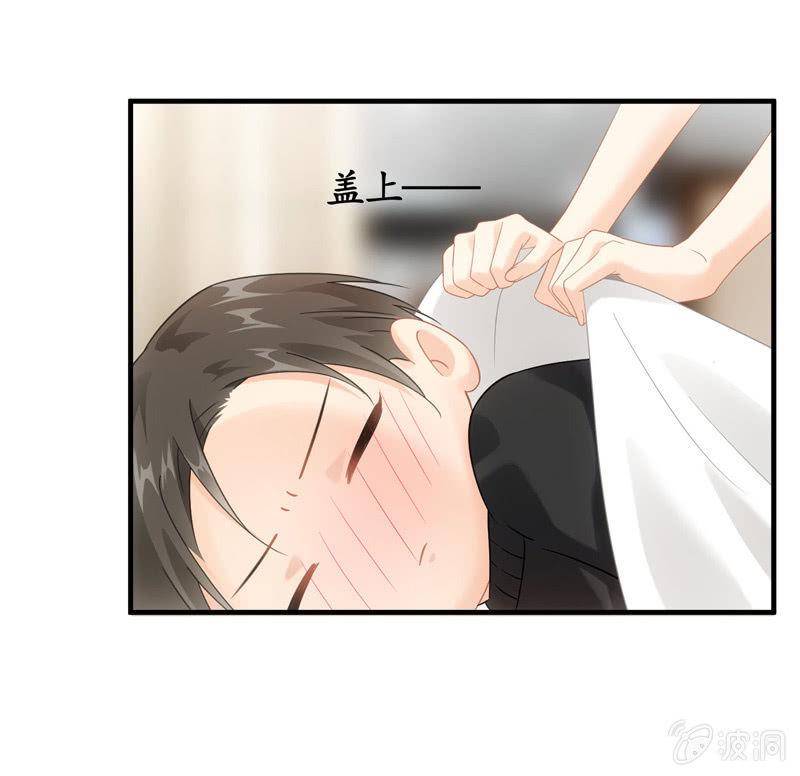 令人放心不下的美女老板-第119话