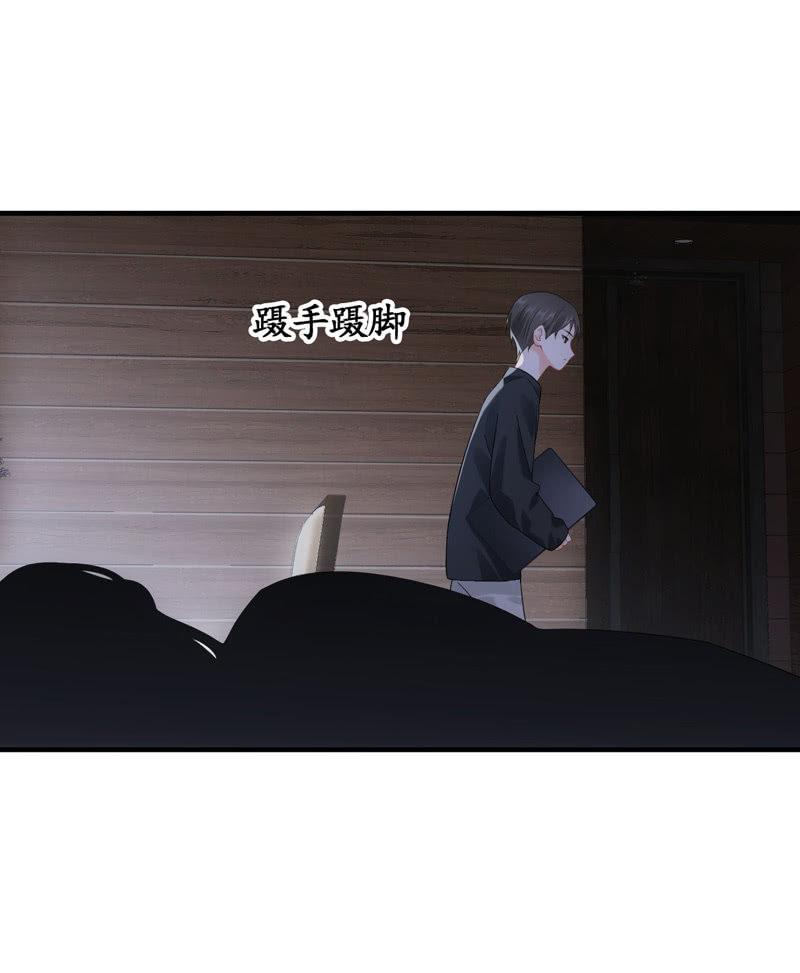 令人放心不下的美女老板-第119话