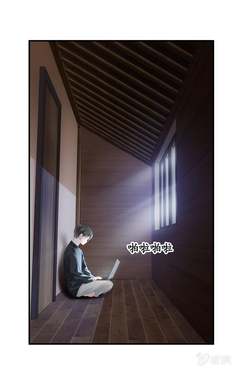 令人放心不下的美女老板-第119话