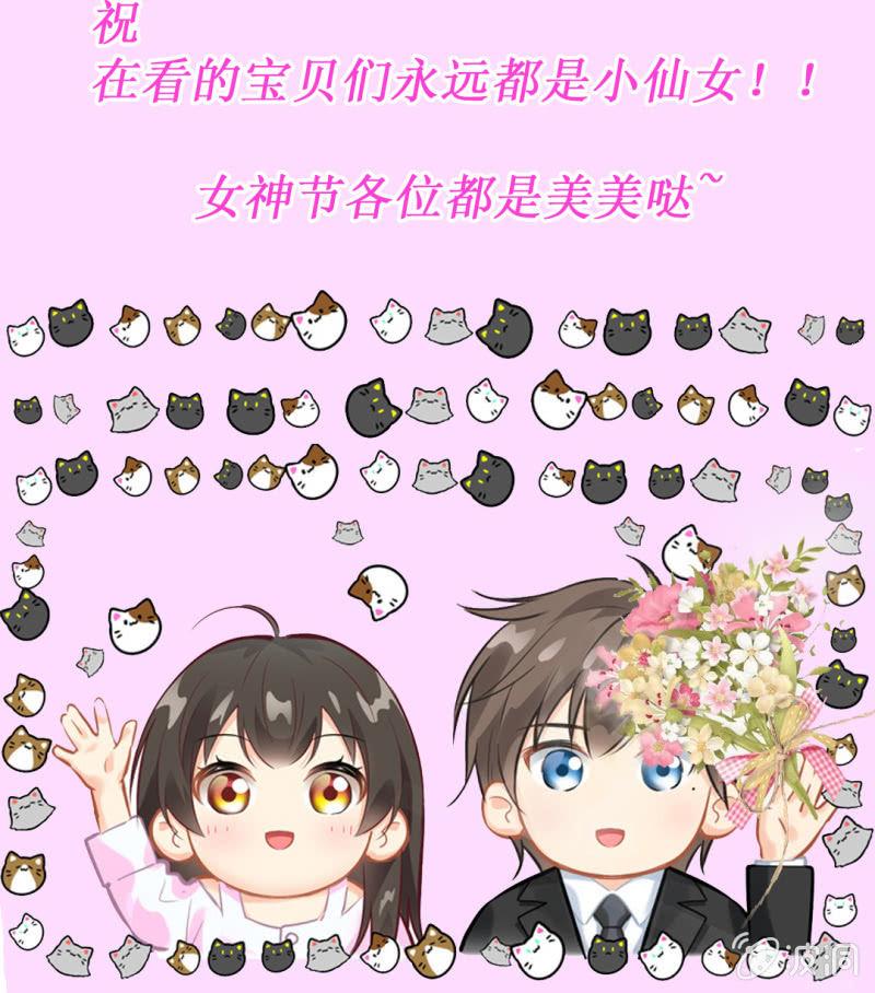 令人放心不下的美女老板-第119话