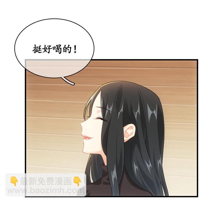 令人放心不下的美女老板-第119话