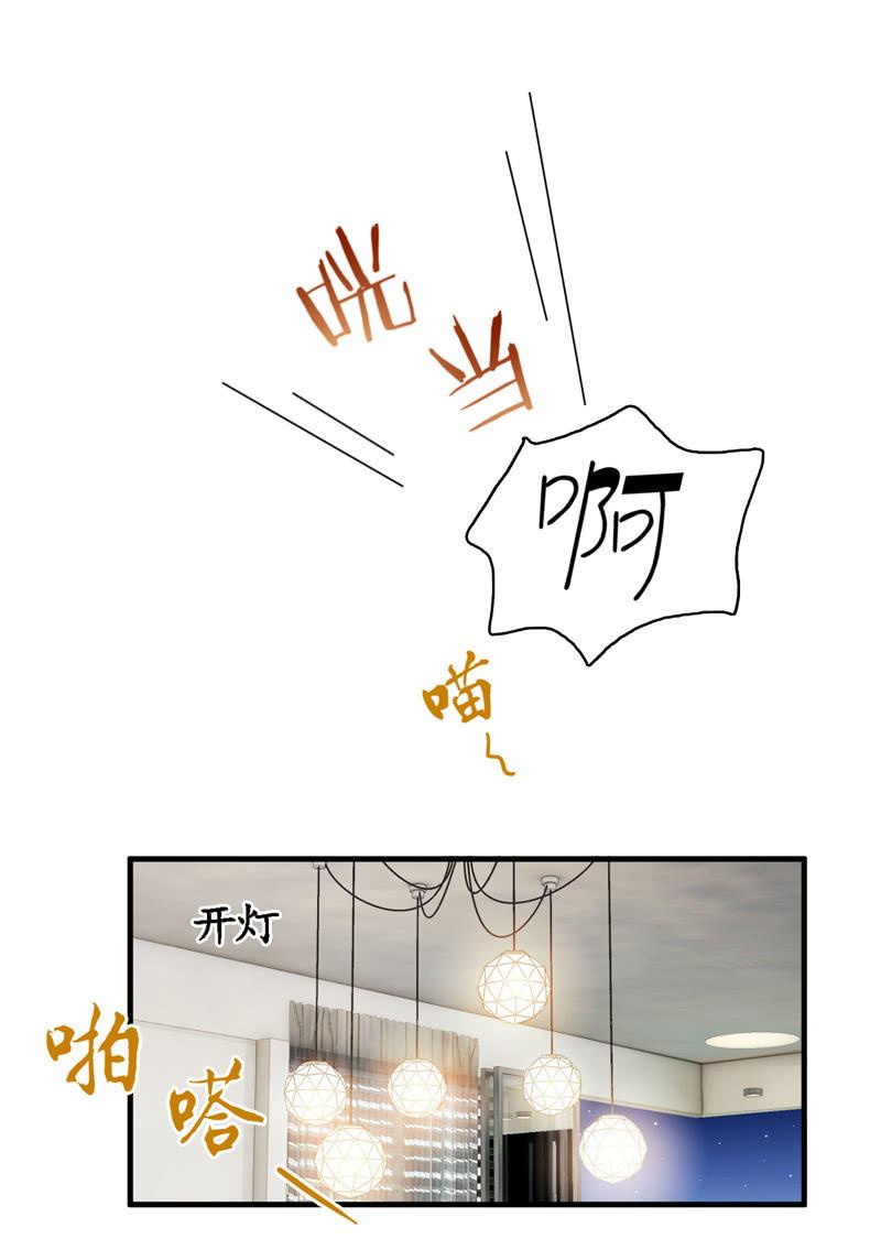 腾总家的妹子-第13话