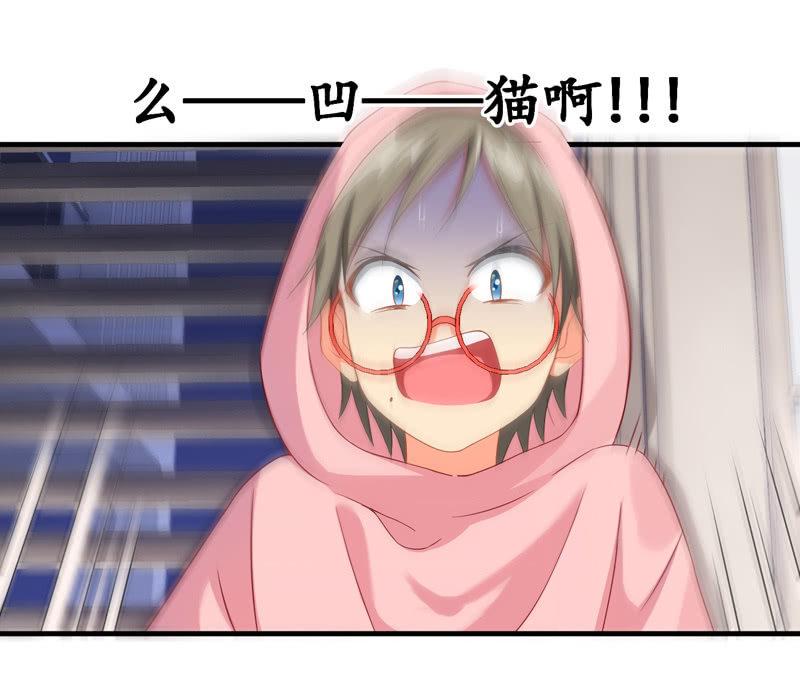 腾总家的妹子-第13话