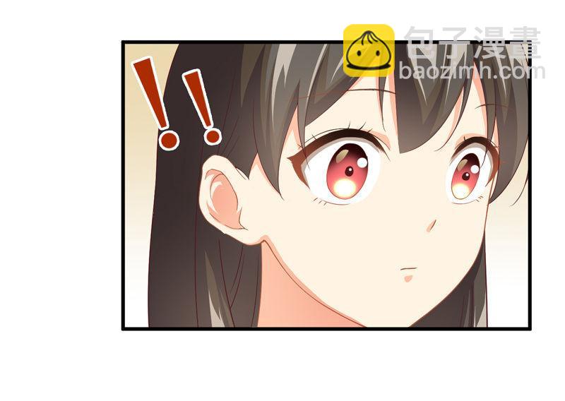 腾总家的妹子-第13话