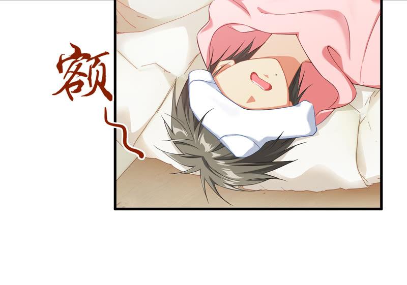 腾总家的妹子-第13话