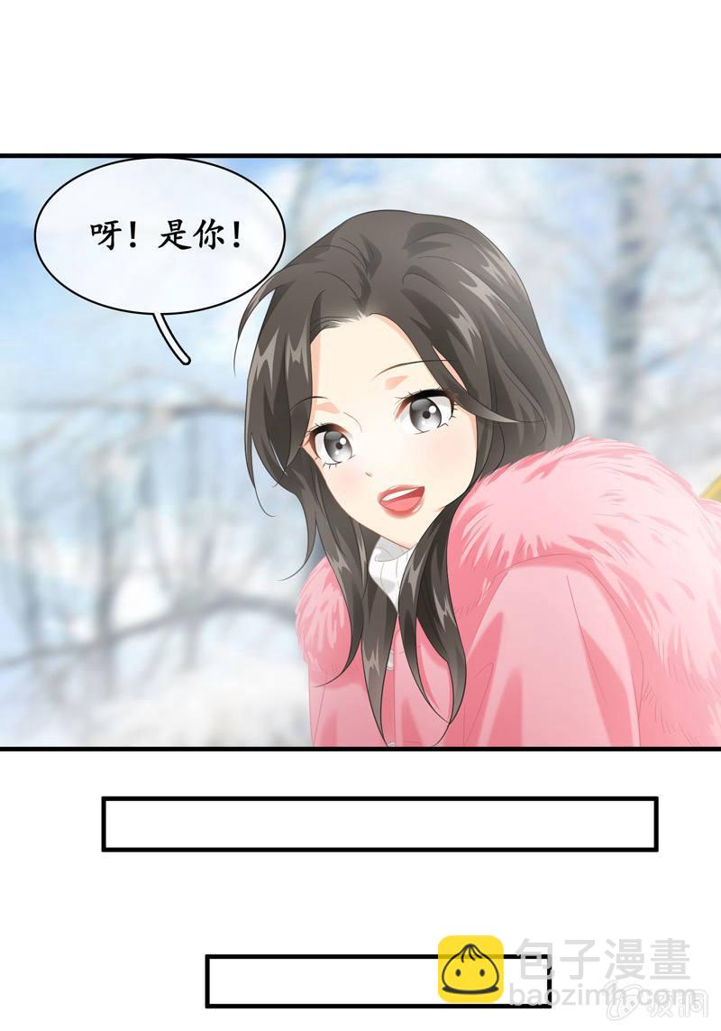 美女妈妈，又见面了~-第121话