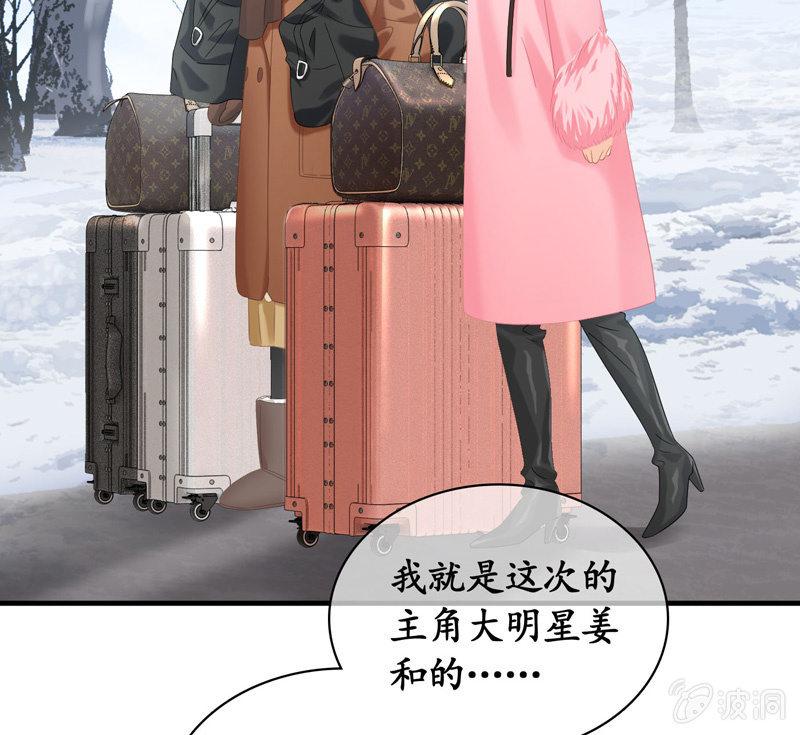 美女妈妈，又见面了~-第121话