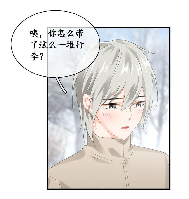 美女妈妈，又见面了~-第121话