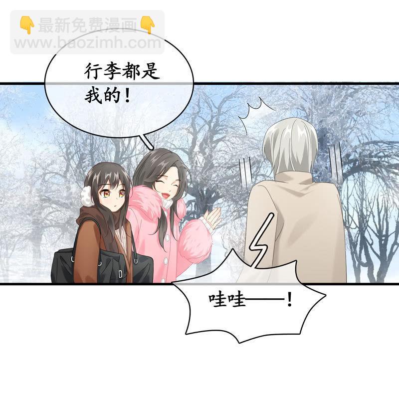 美女妈妈，又见面了~-第121话