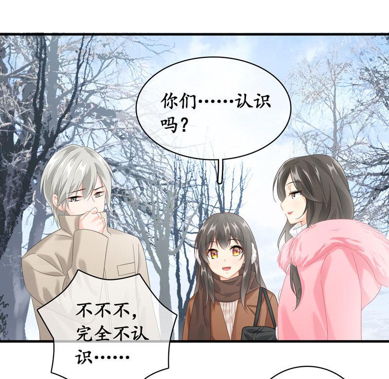 美女妈妈，又见面了~-第121话