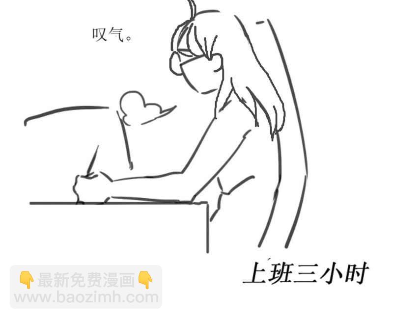 美女妈妈，又见面了~-第121话