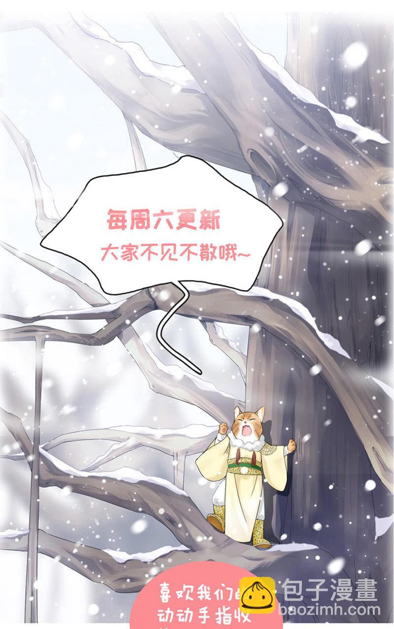 美女妈妈，又见面了~-第121话