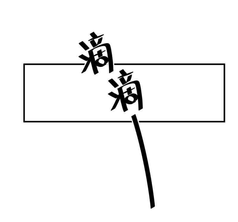 美女妈妈，又见面了~-第121话