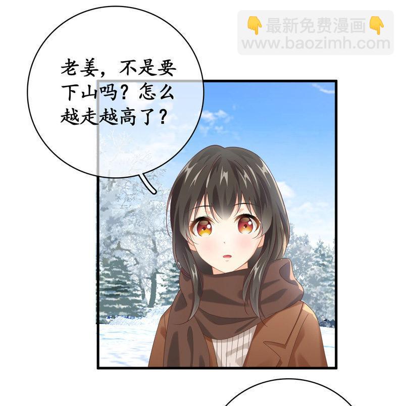 身份危机！快要曝光啦！！-第123话