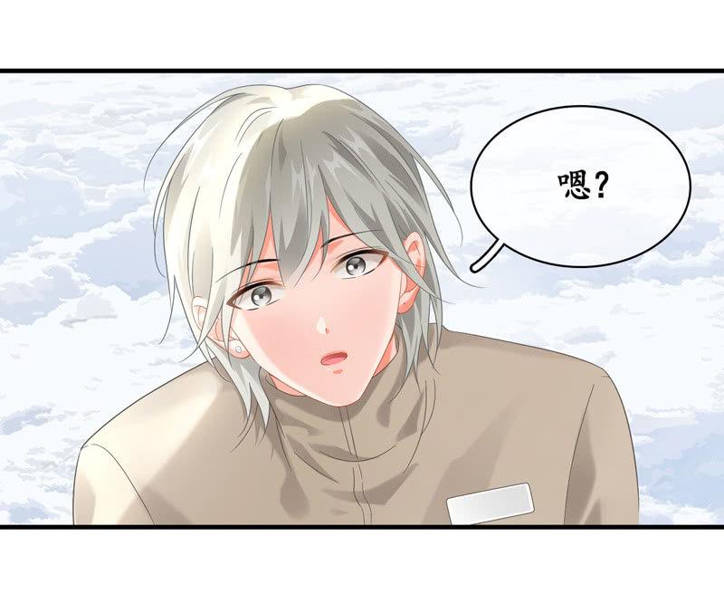 身份危机！快要曝光啦！！-第123话