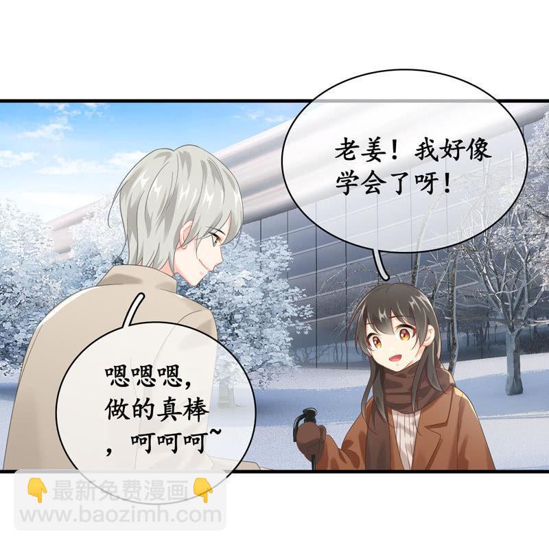 身份危机！快要曝光啦！！-第123话