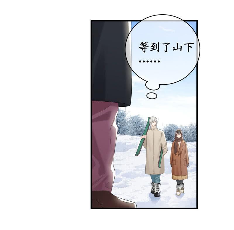 身份危机！快要曝光啦！！-第123话