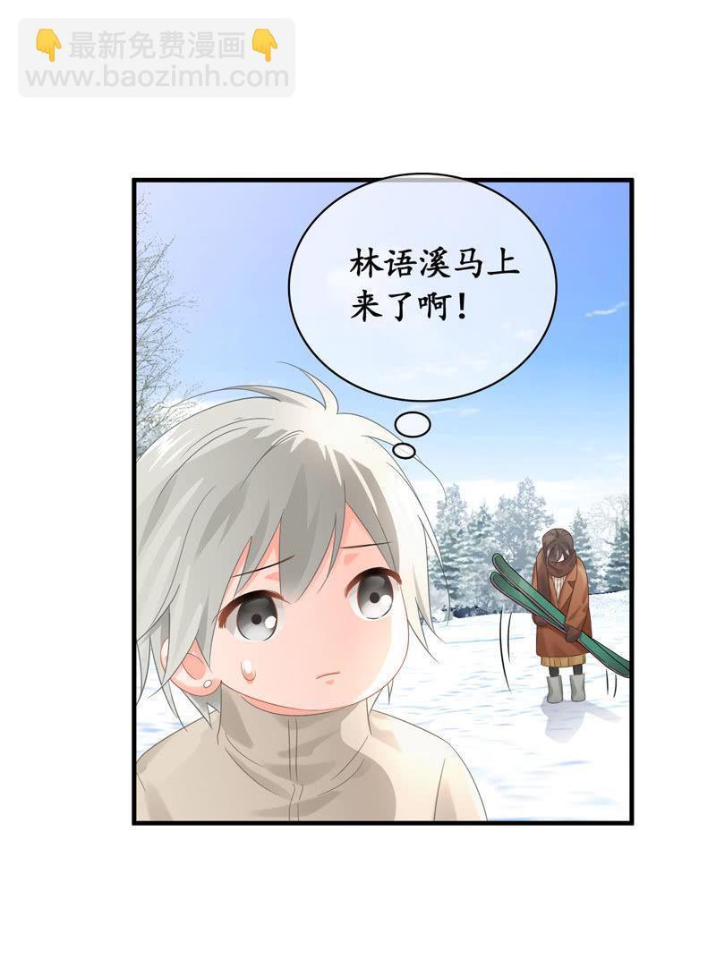 身份危机！快要曝光啦！！-第123话