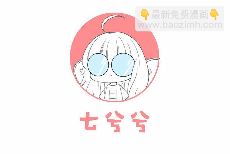 身份危机！快要曝光啦！！-第123话