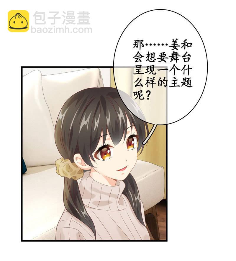 时间禁止的一刻-第125话