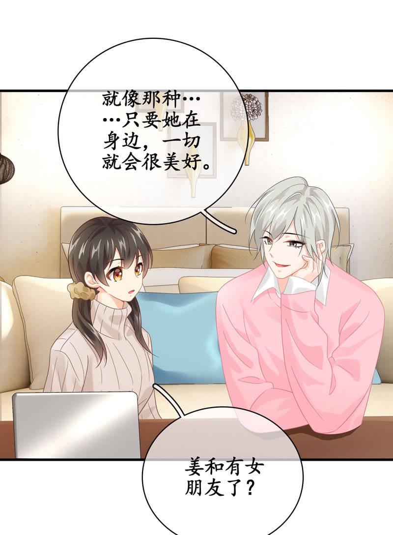 时间禁止的一刻-第125话