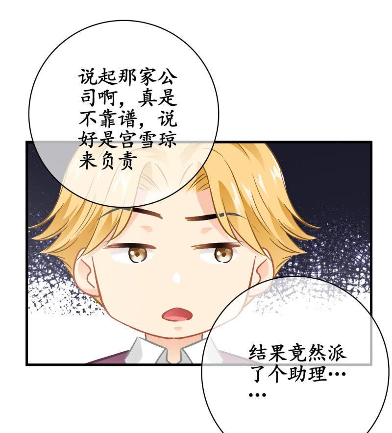 &ldquo;爱&rdquo;的舞台-第127话