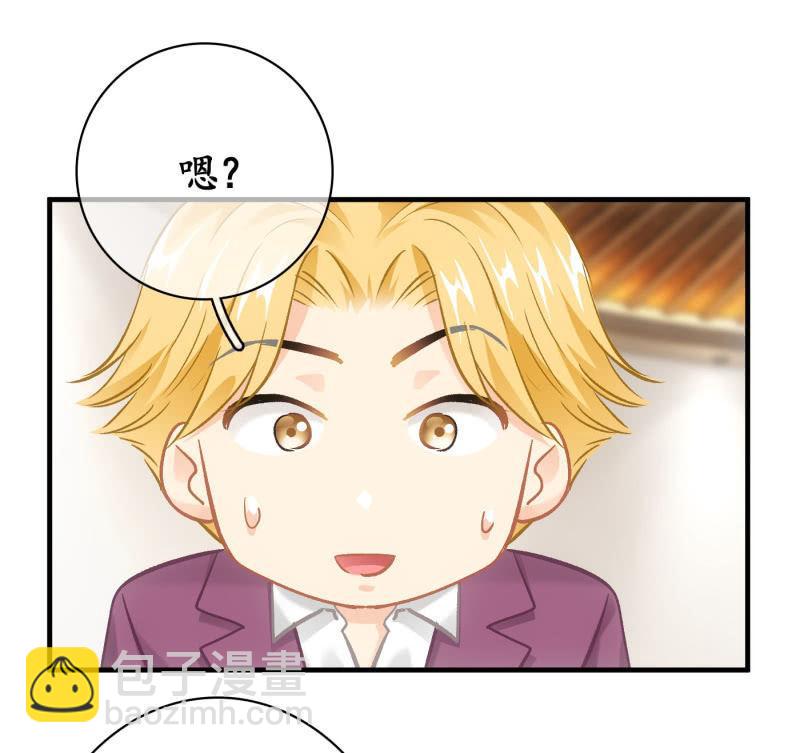 &ldquo;爱&rdquo;的舞台-第127话