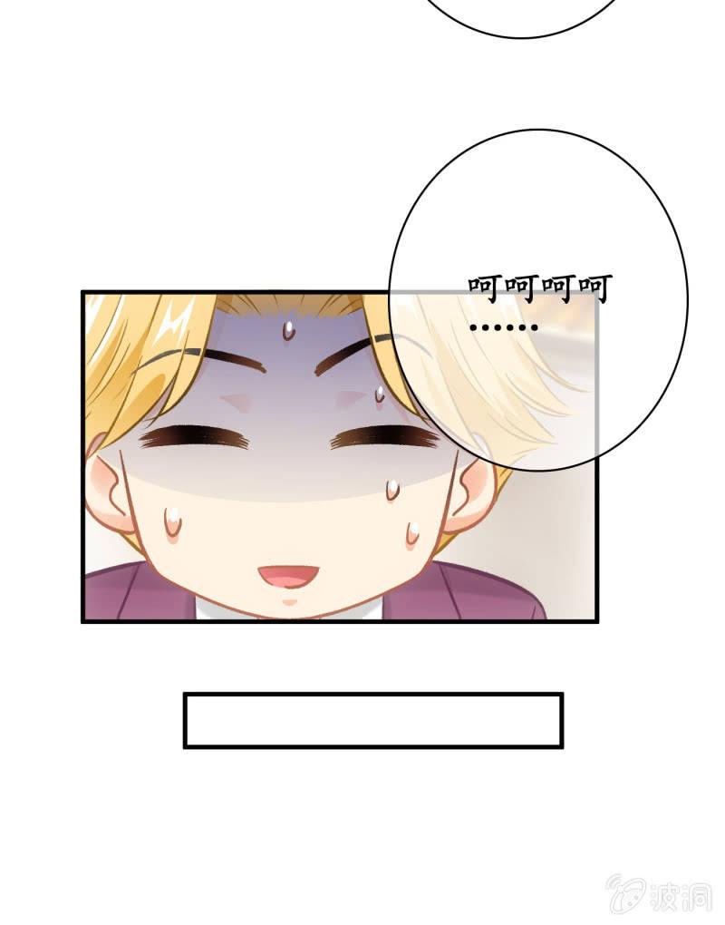 &ldquo;爱&rdquo;的舞台-第127话