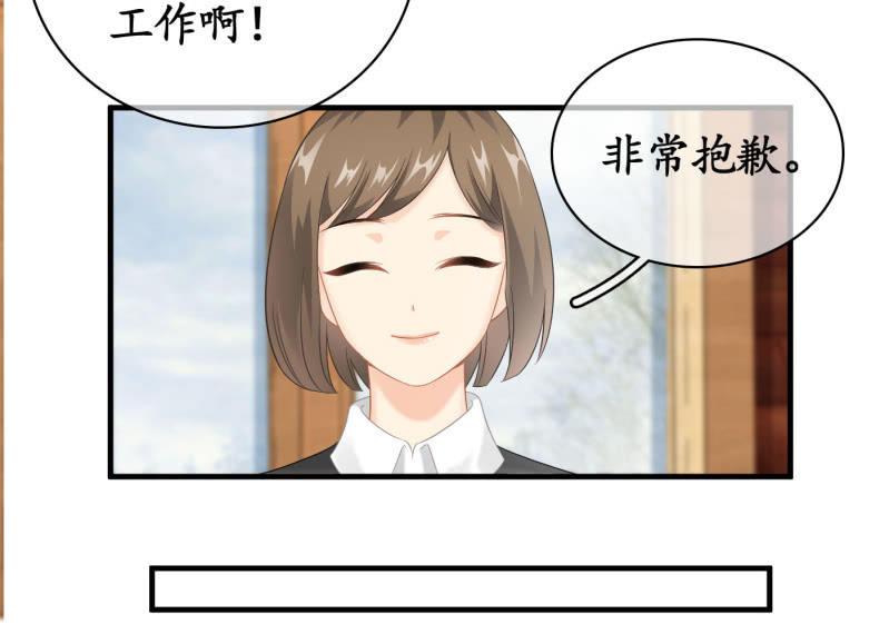 &ldquo;爱&rdquo;的舞台-第127话