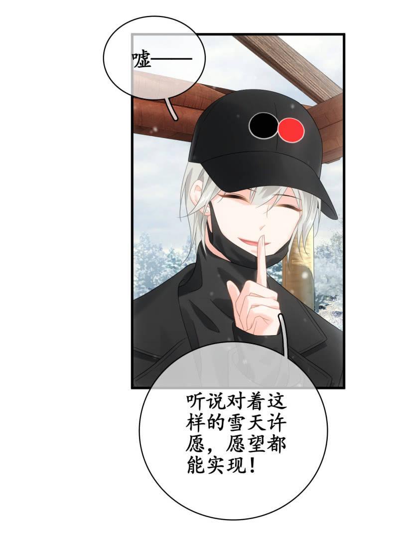 &ldquo;爱&rdquo;的舞台-第127话