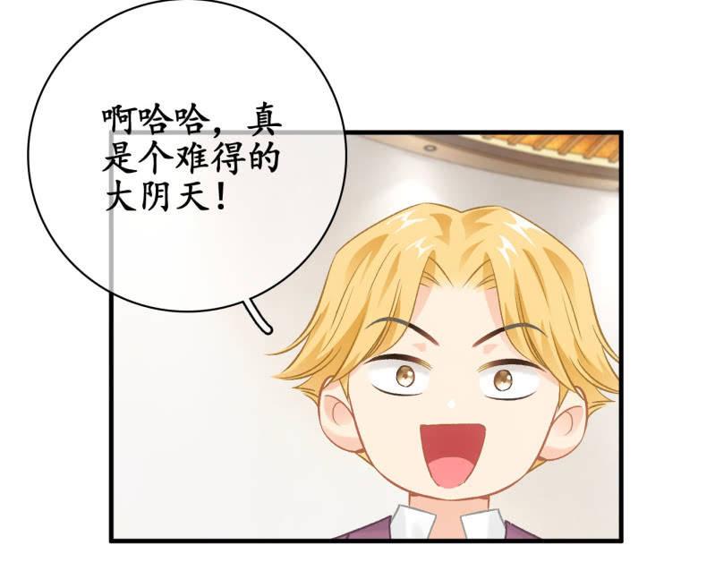 &ldquo;爱&rdquo;的舞台-第127话