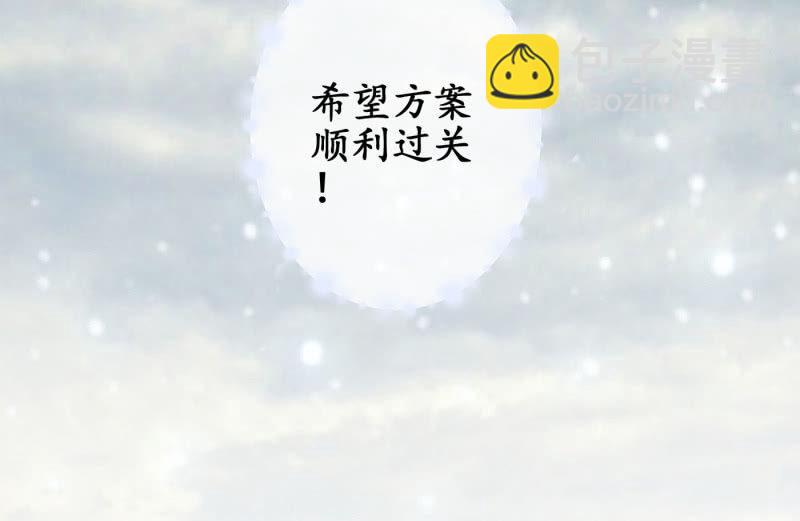 &ldquo;爱&rdquo;的舞台-第127话