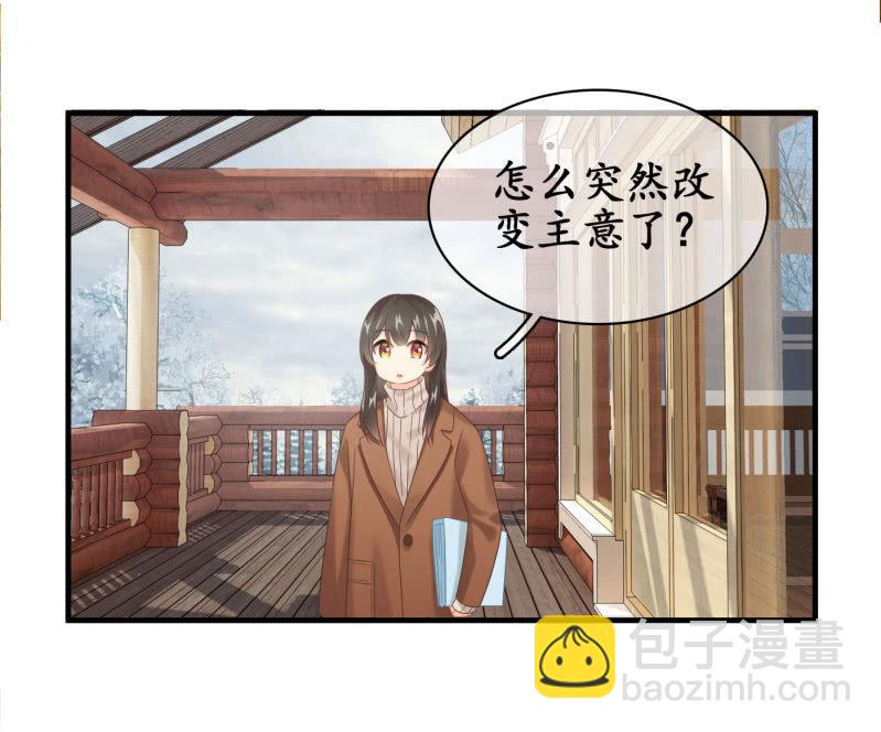 &ldquo;爱&rdquo;的舞台-第127话