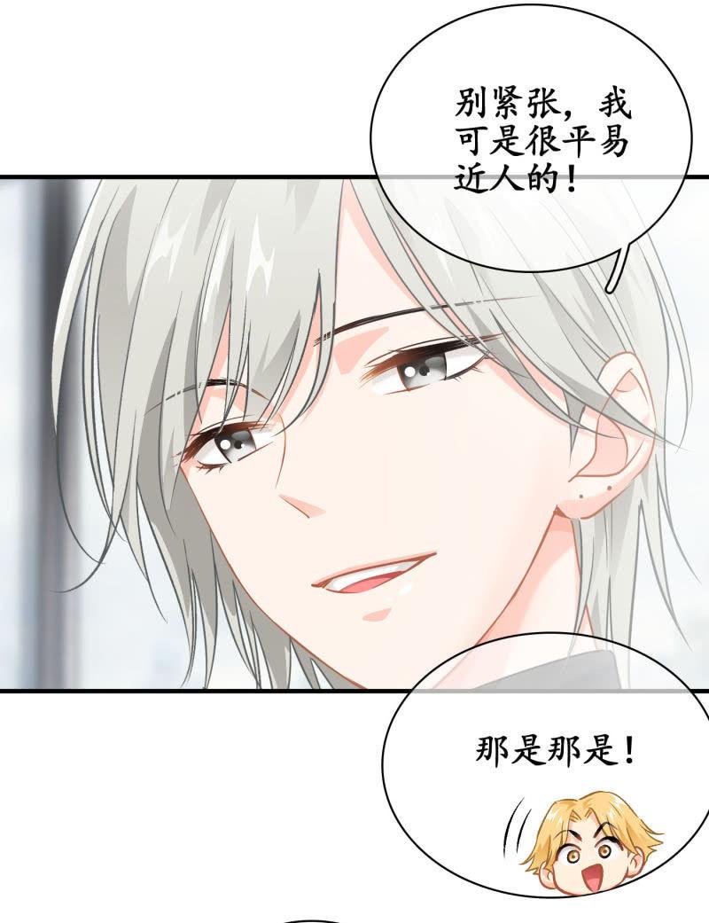 &ldquo;爱&rdquo;的舞台-第127话