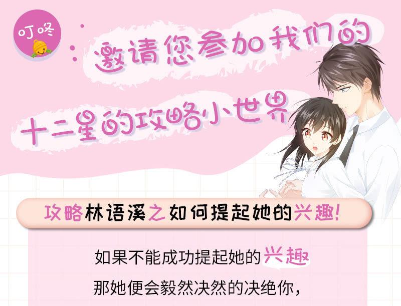 &ldquo;爱&rdquo;的舞台-第127话