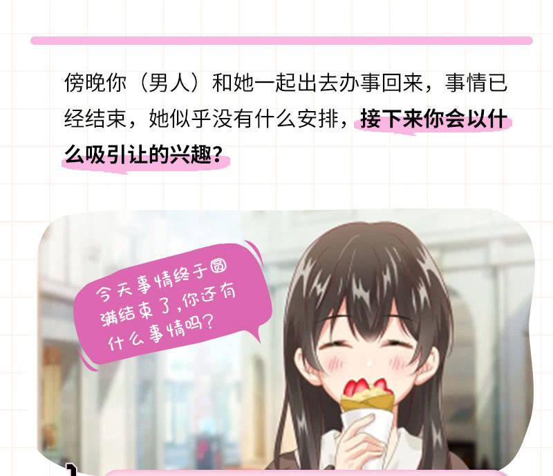 &ldquo;爱&rdquo;的舞台-第127话