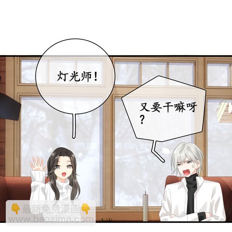 怎样才能来到你身边(1/2)-第129话