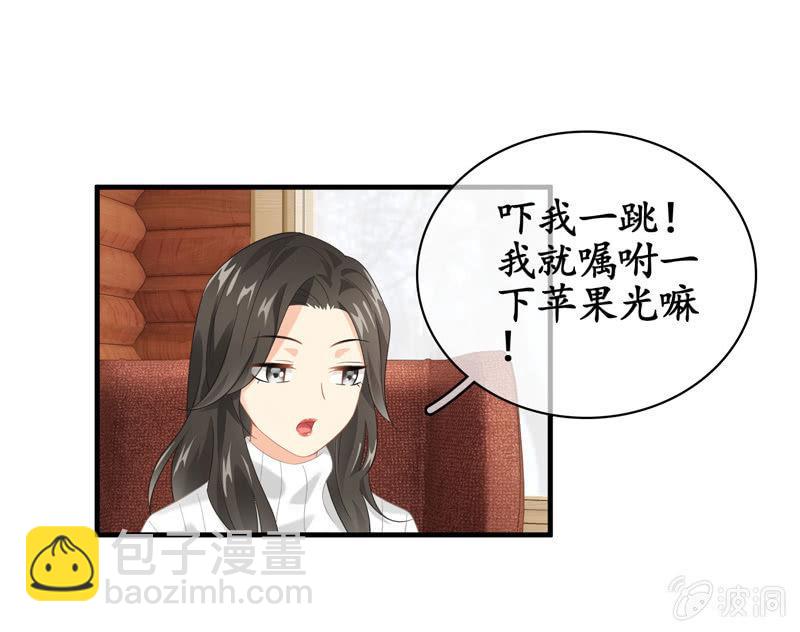 怎样才能来到你身边(1/2)-第129话