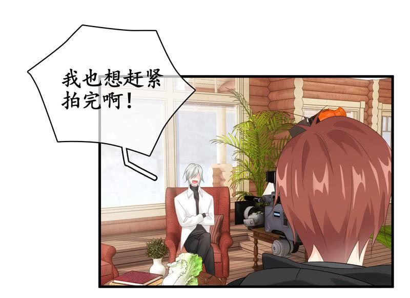 怎样才能来到你身边(1/2)-第129话