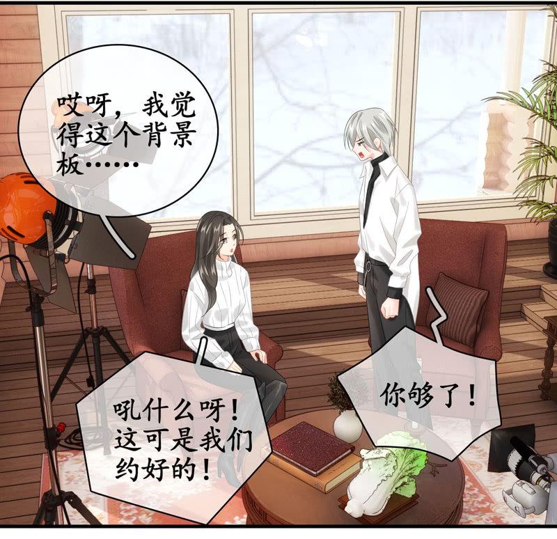 怎样才能来到你身边(1/2)-第129话