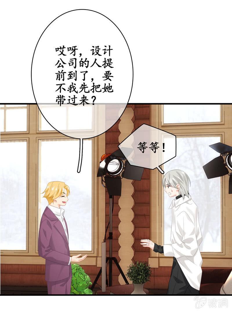 怎样才能来到你身边(1/2)-第129话