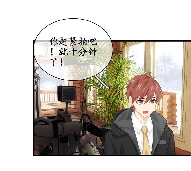 怎样才能来到你身边(1/2)-第129话