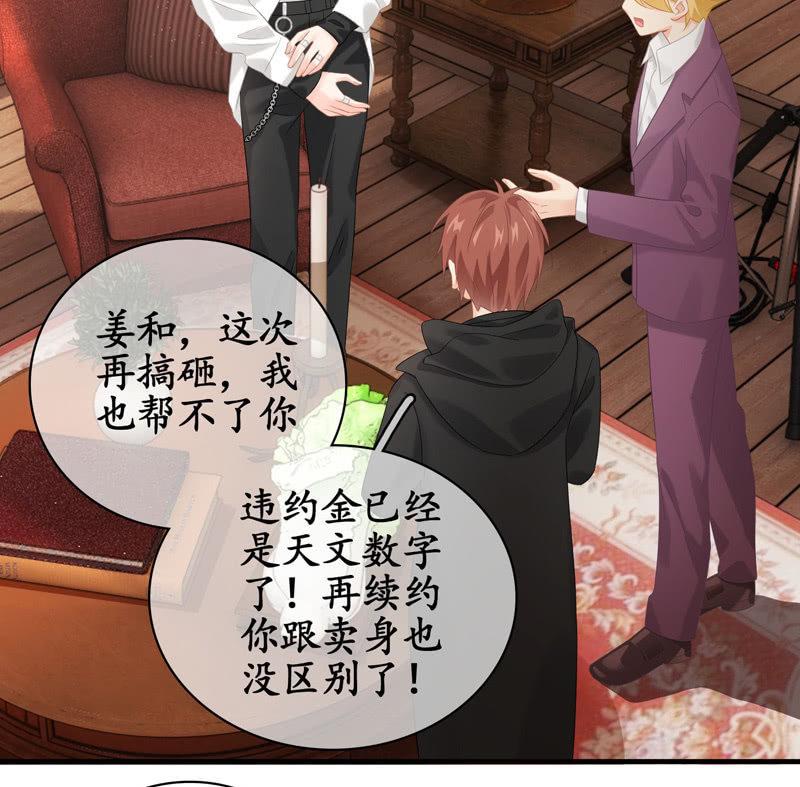 怎样才能来到你身边(1/2)-第129话