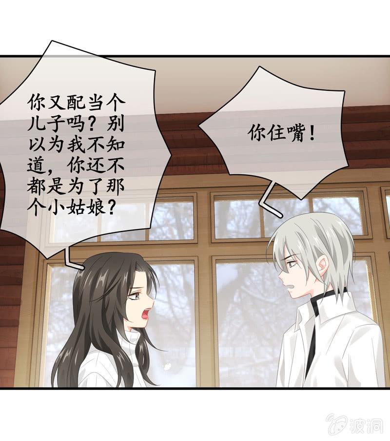 怎样才能来到你身边(1/2)-第129话