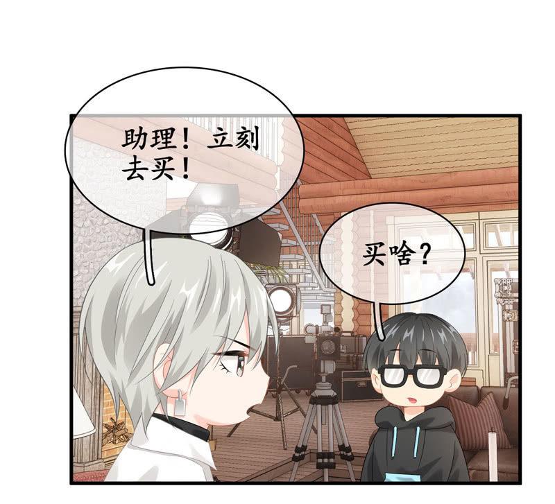 怎样才能来到你身边(1/2)-第129话