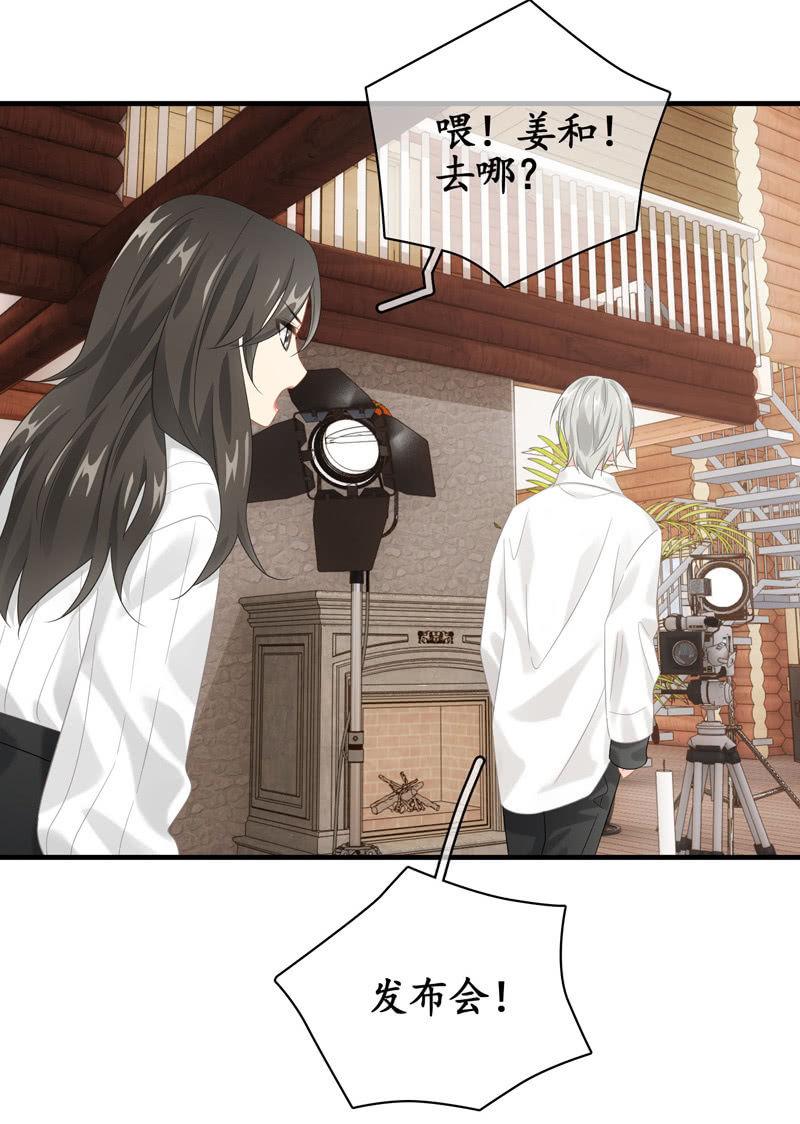 怎样才能来到你身边(1/2)-第129话